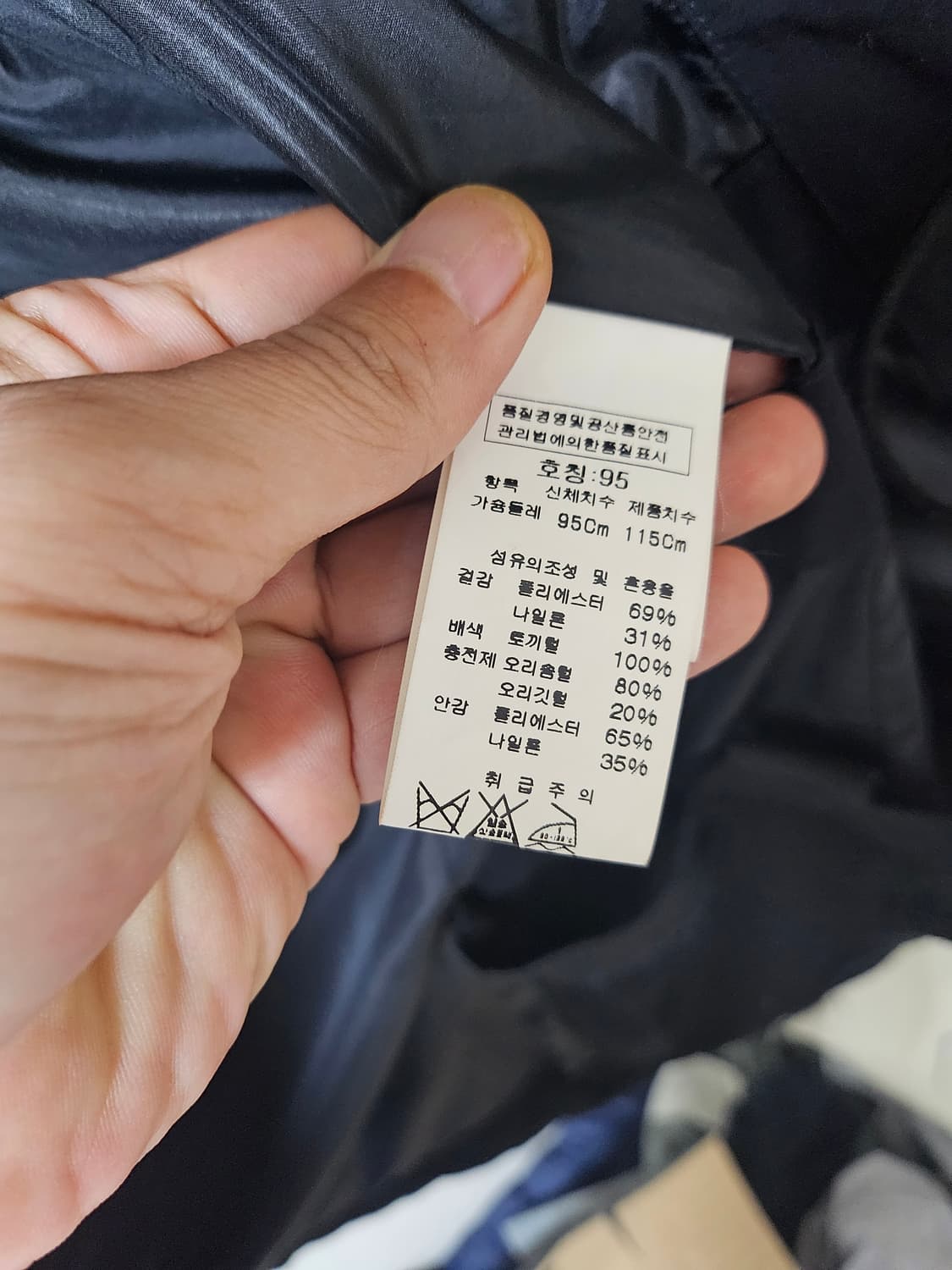 cp컴퍼니 롱패딩 블랙 95사이즈(95-100) 상품이미지7