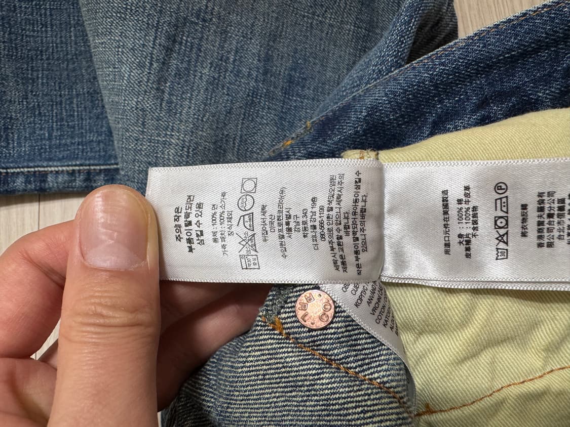 rrl 스트레이트 힐스뷰 33/32 판매합니다 상품이미지6