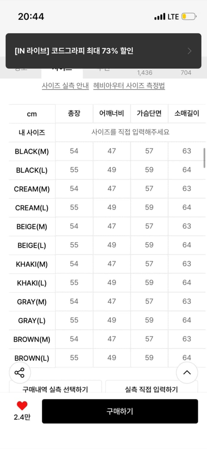 닉앤니콜 푸퍼 블랙 m 상품이미지2