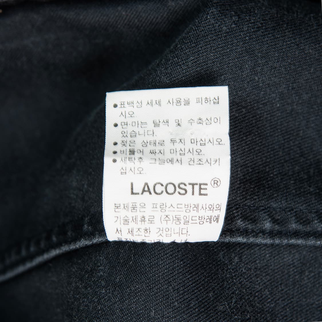 [100] 00s 라코스테 (주)동일드방레 스윙탑 네이비  상품이미지10