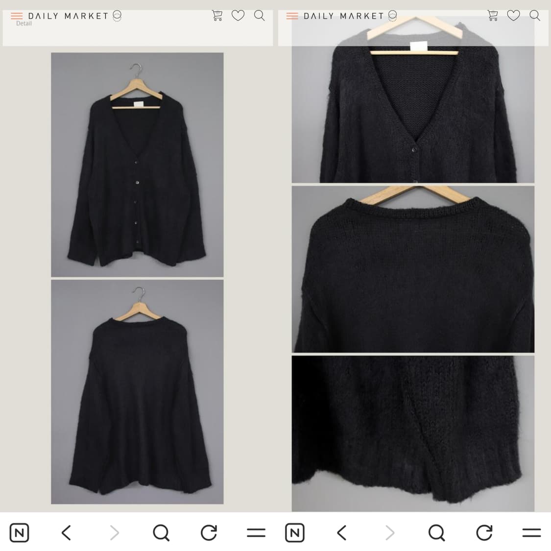 데일리마켓 헤어리 니트 가디건 상품이미지8