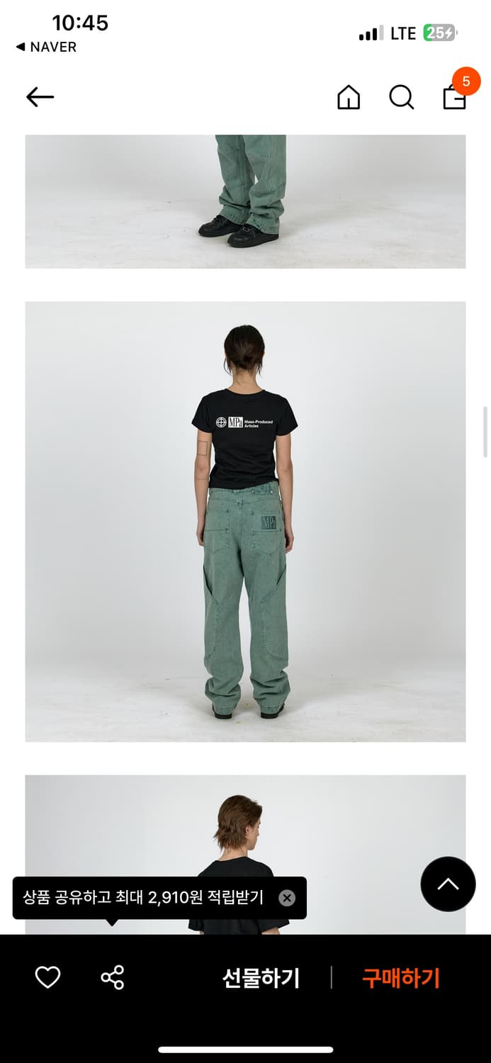 MPA CALF POCKET PANTS  (EMERALD) 상품이미지2