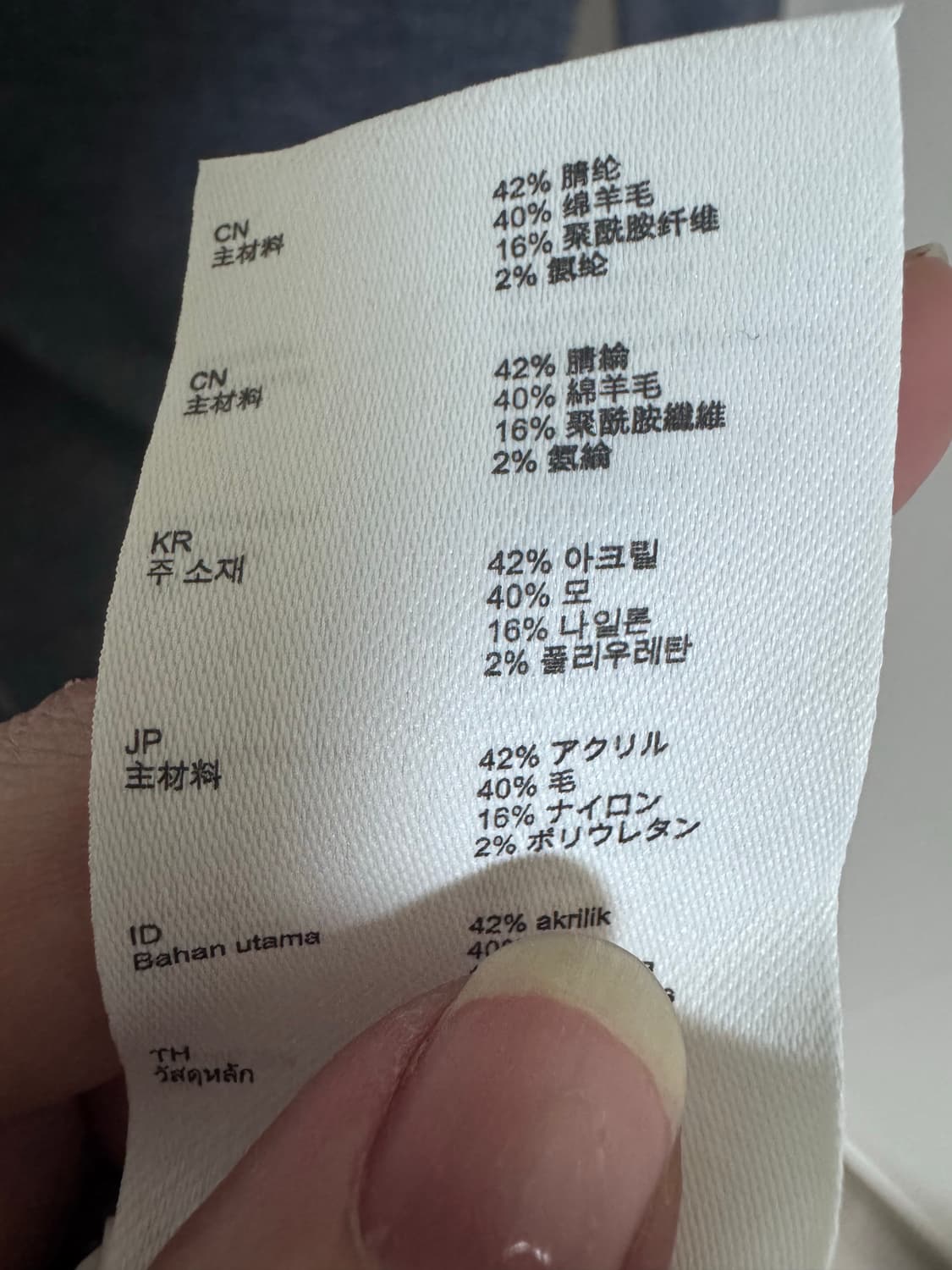 Maje 니트 원피스 36사이즈 상품이미지4