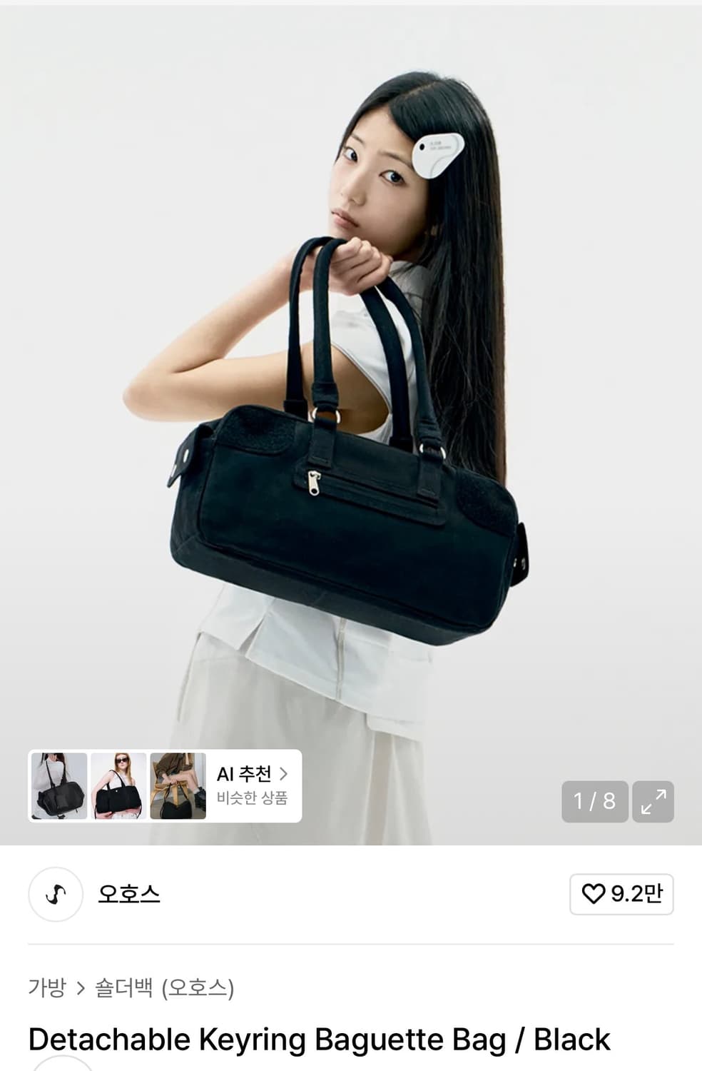 오호스 바게트 백 숄더백 상품이미지1