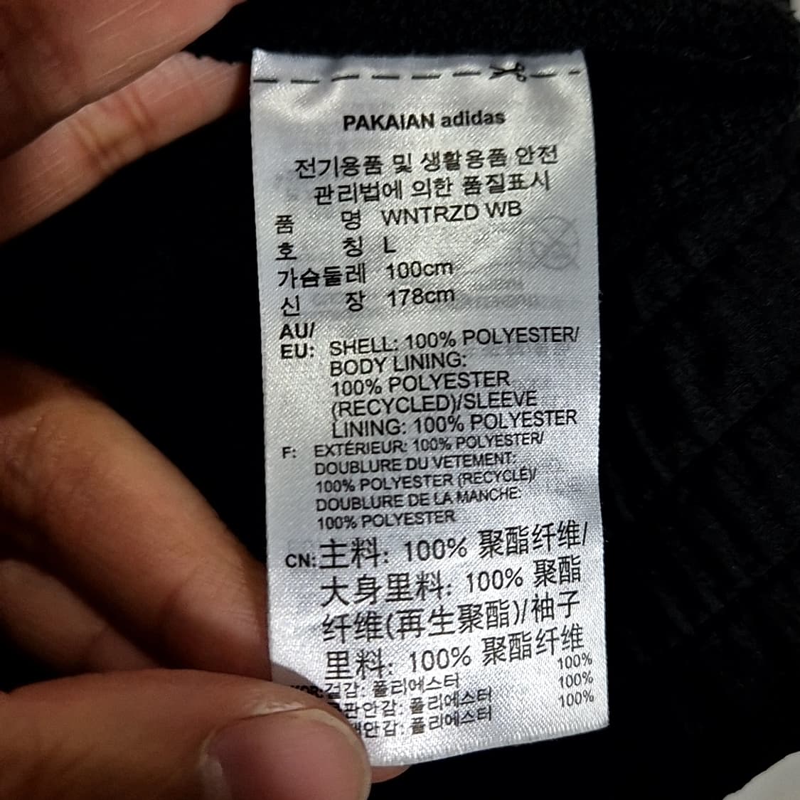 아디다스 오리지널 후드 바람막이 상품이미지6