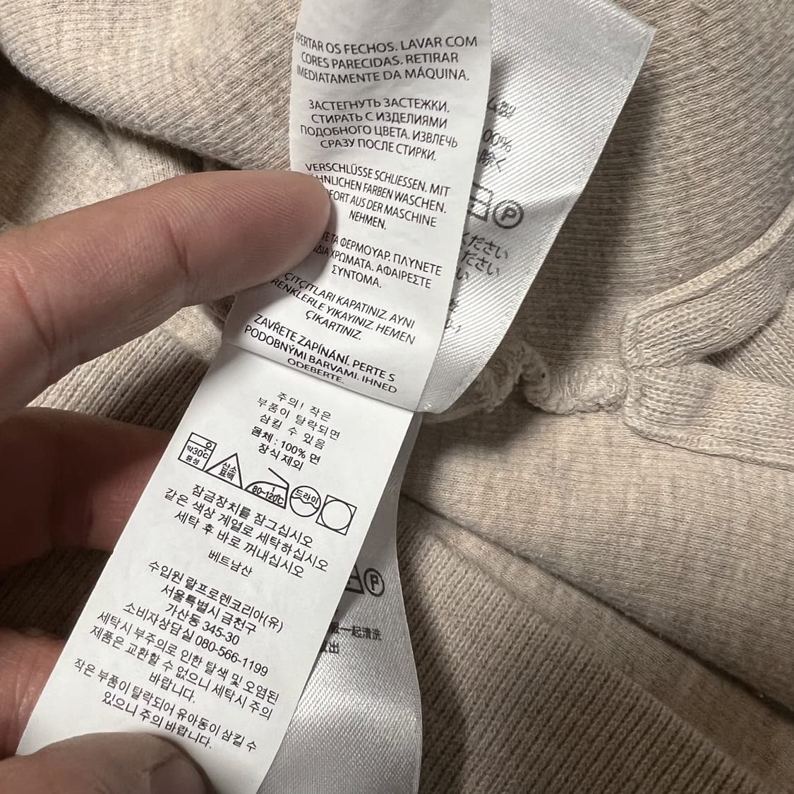 폴로 신형Qr 반집업 니트 상품이미지5