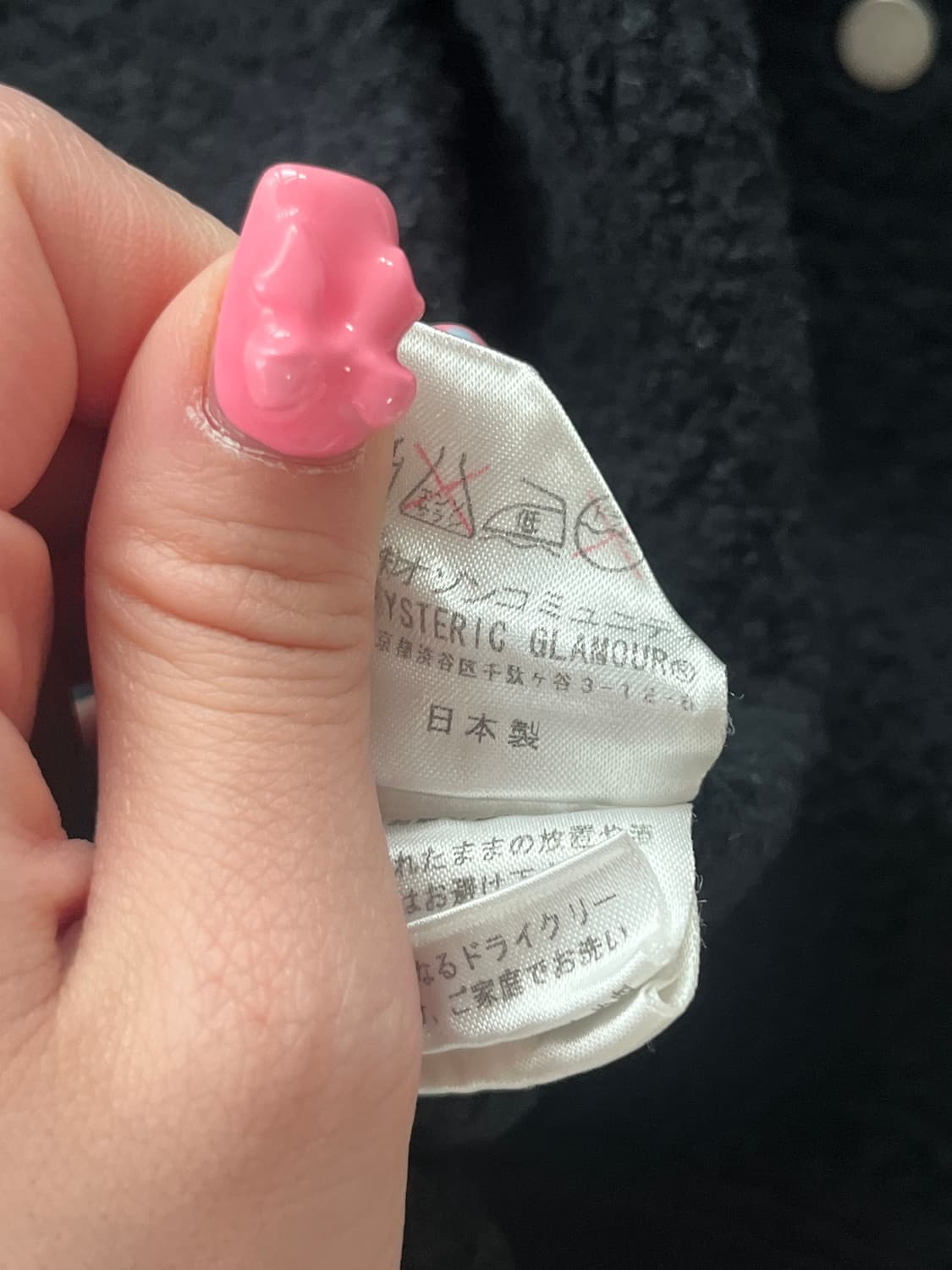 (초레어) 히스테릭 글래머 스컬 그래픽 스컬 참 스터드 후드집업 상품이미지7