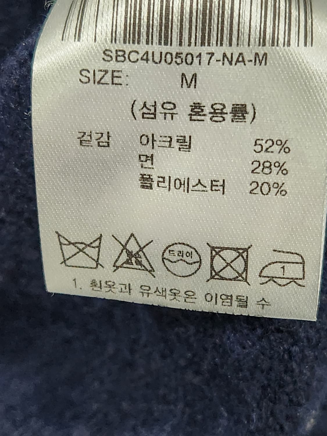 [M] 제너럴아이디어  엔젤 니트 여성 M 네이비 상품이미지5