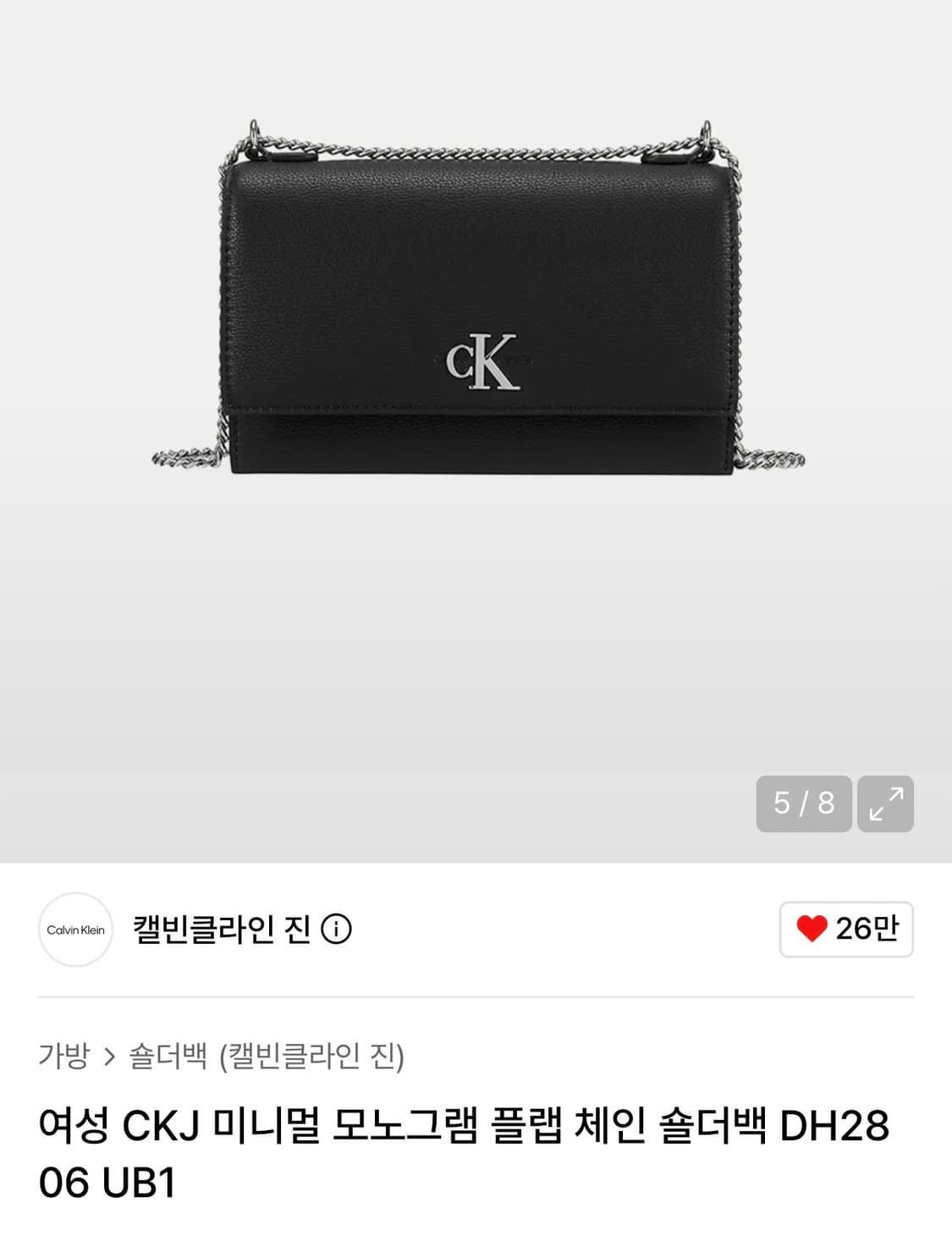 여성 CKJ 미니멀 모노그램 플랩 체인 숄더백 DH2806 UB1 상품이미지1