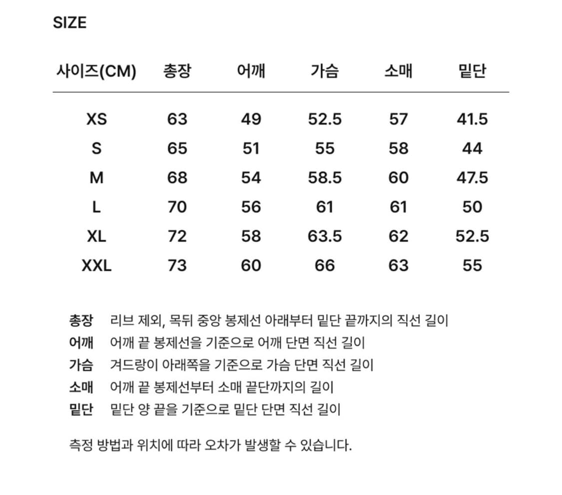 [새상품] 커버낫 아치로고 하프집업 맨투맨 그레이 L 상품이미지4