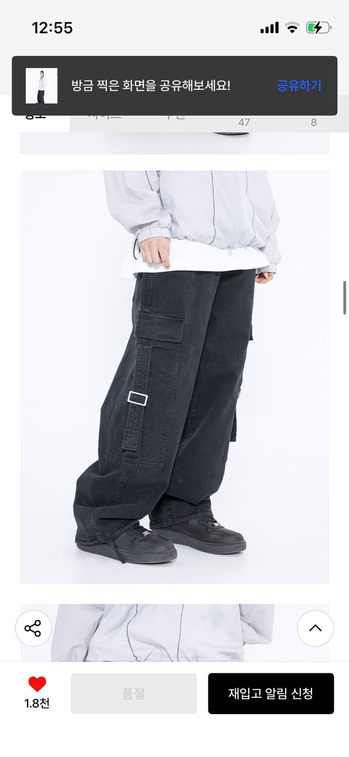 [원가_87,000원] 엑스톤즈 XP197 이네즈 카고 스트랩 코튼 팬츠 상품이미지4