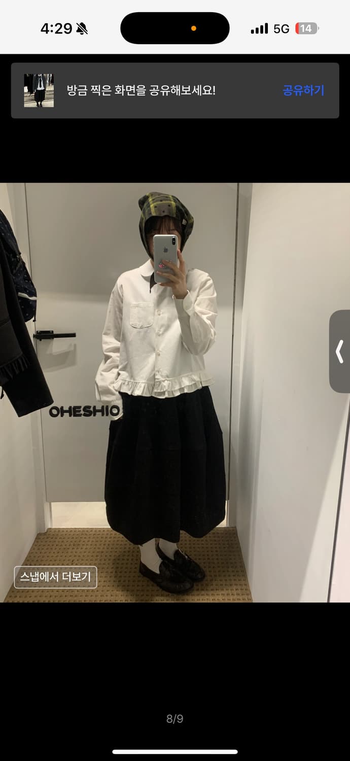 오헤시오 셔츠 프리 새것 상품이미지1