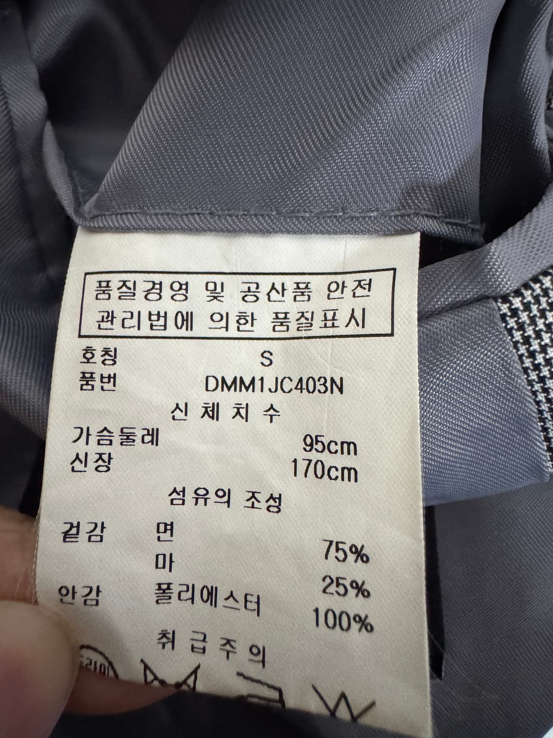 정품 DKNY 디케이앤와이 체크 정장 자켓 상품이미지4