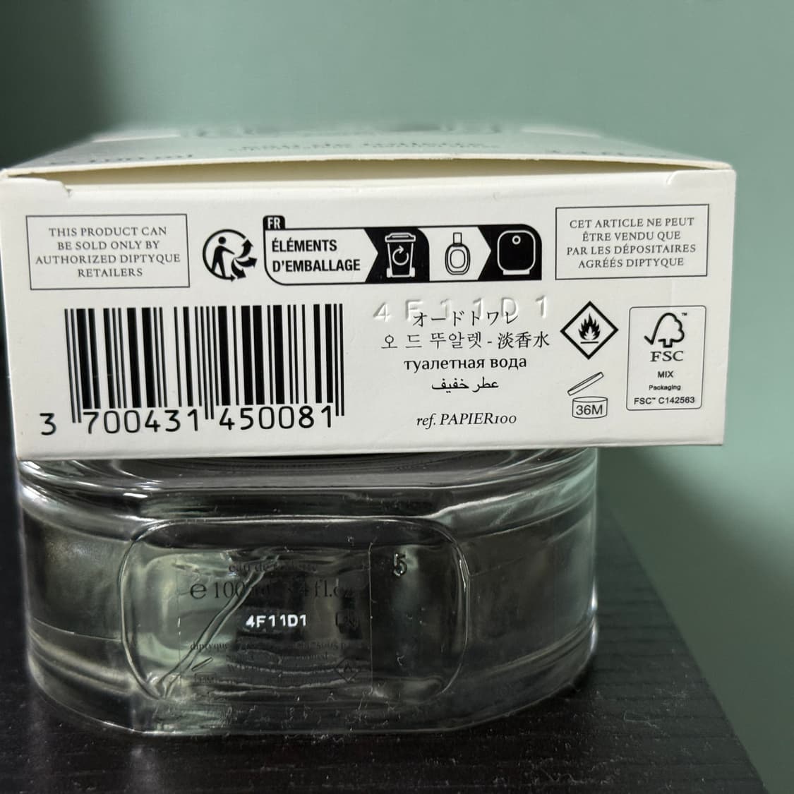 딥디크 로 파피에 100ml 향수 (새상품급) 상품이미지3