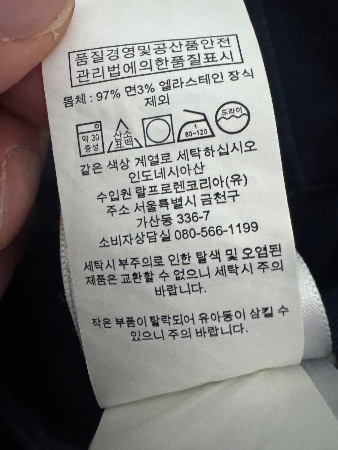 정품!! 폴로 랄프로렌 클래식 하프 치노 반바지 네이비 상품이미지6