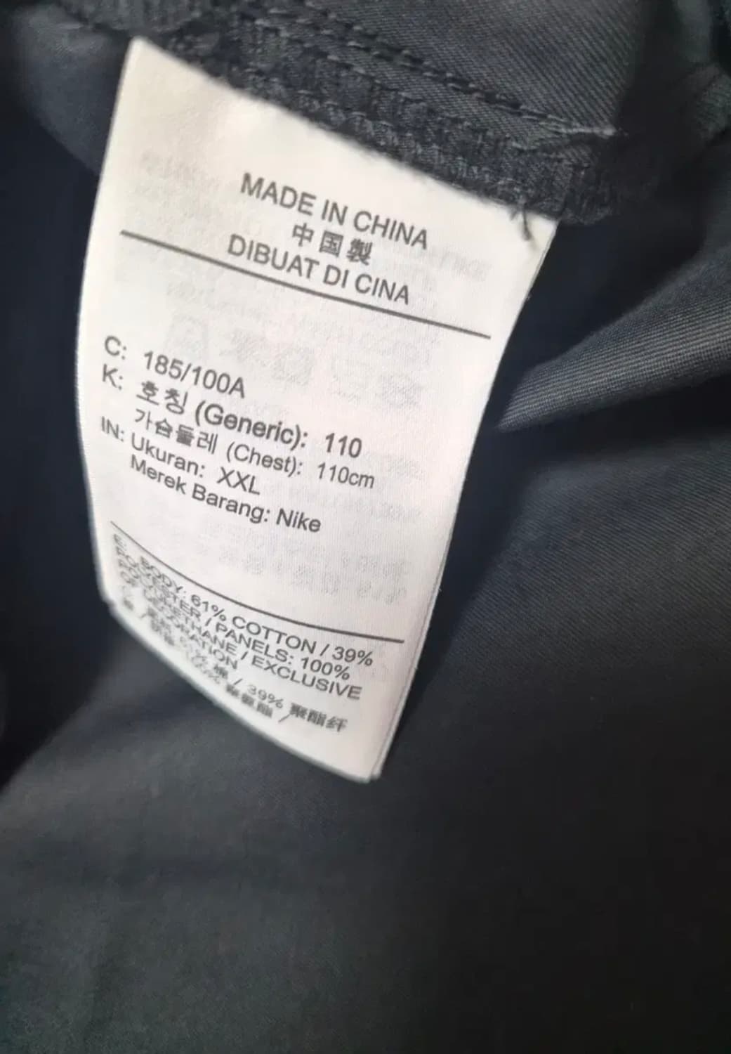 나이키 아노락 바람막이 상품이미지6