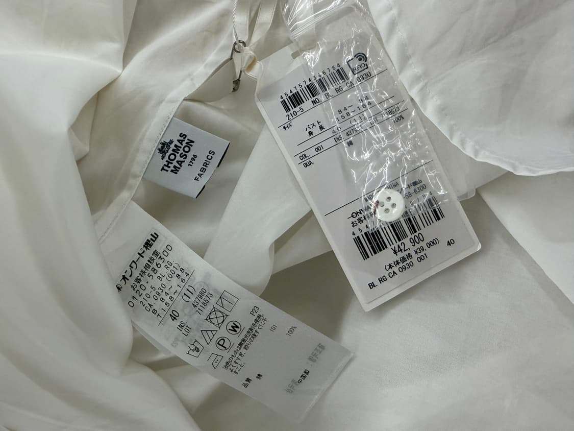 frill pullover dress shirts  상품이미지4