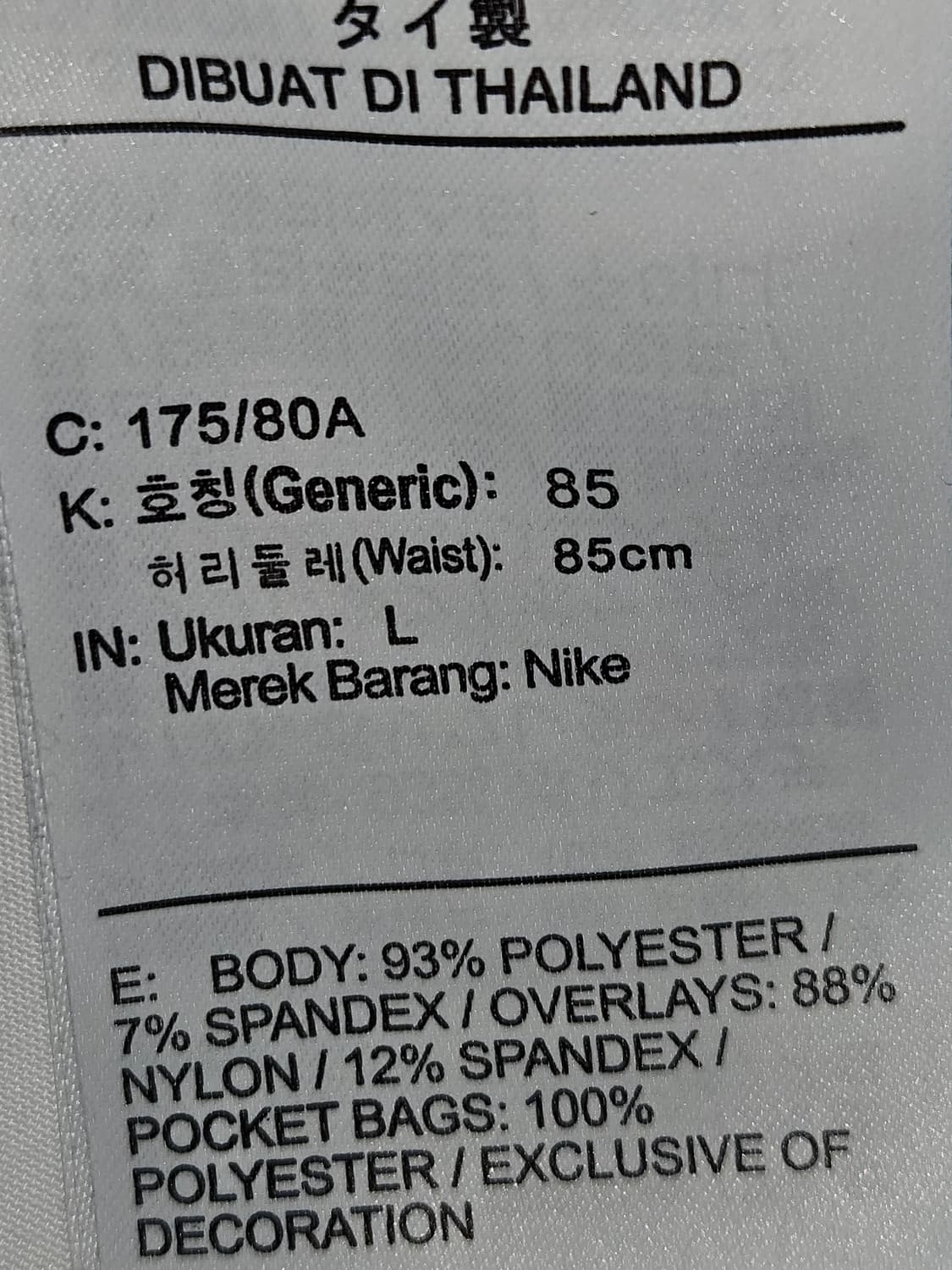 나이키 조던 네오프렌 조거팬츠 실리콘 에어플리스 테크팩 L 상품이미지5