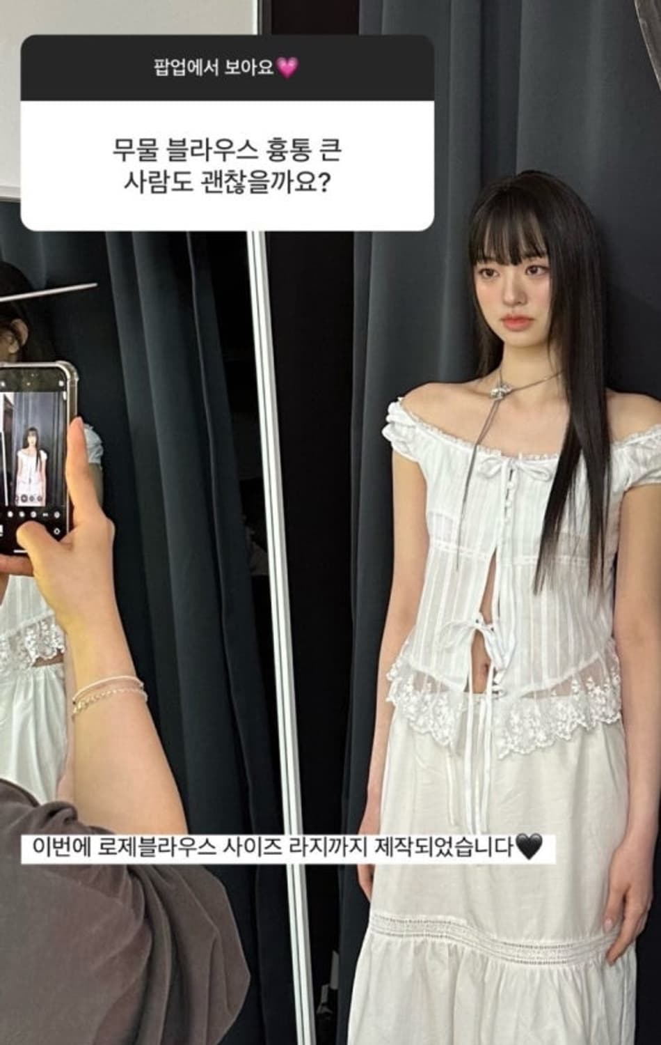 뉴얼린로제블라우스m 상품이미지1