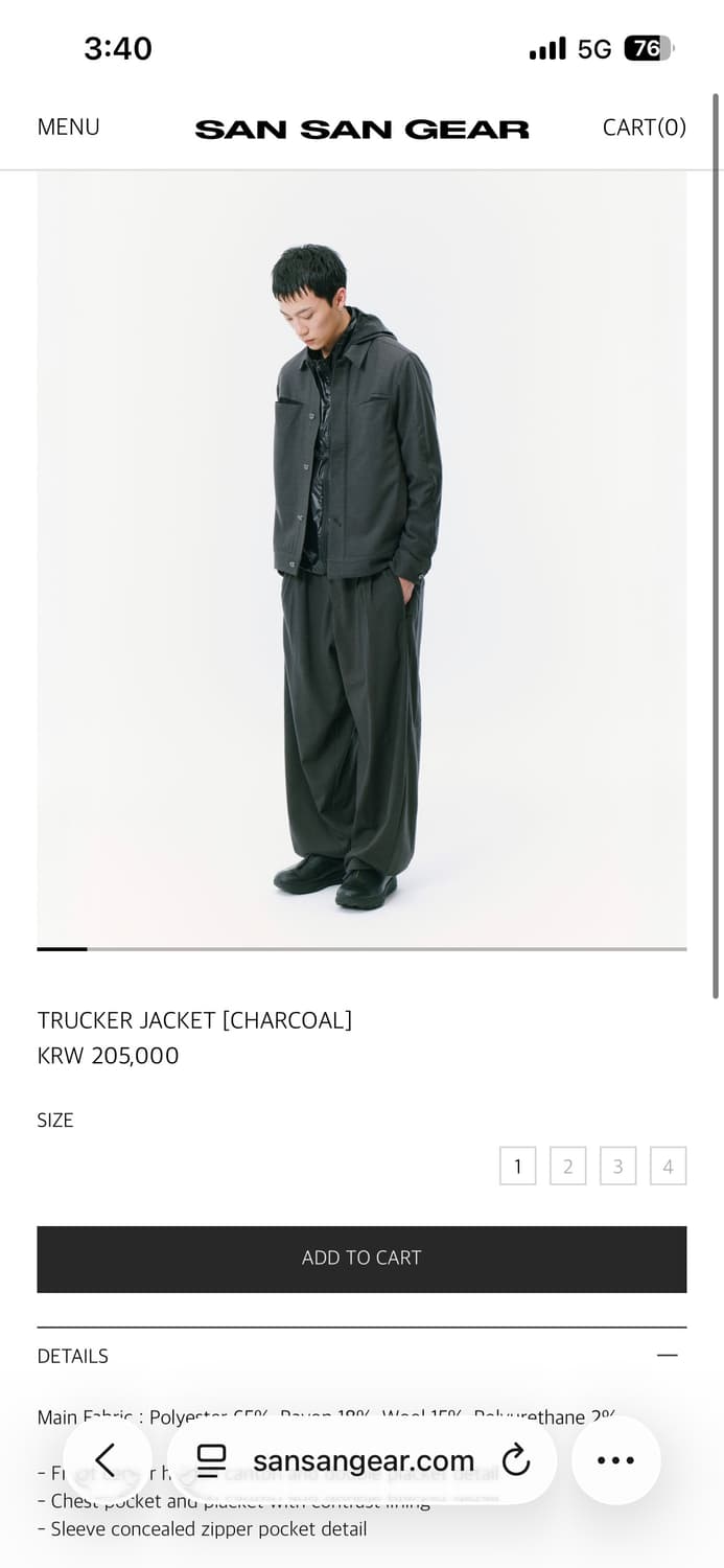 산산기어 트러커 자켓 사이즈 (1) 상품이미지1