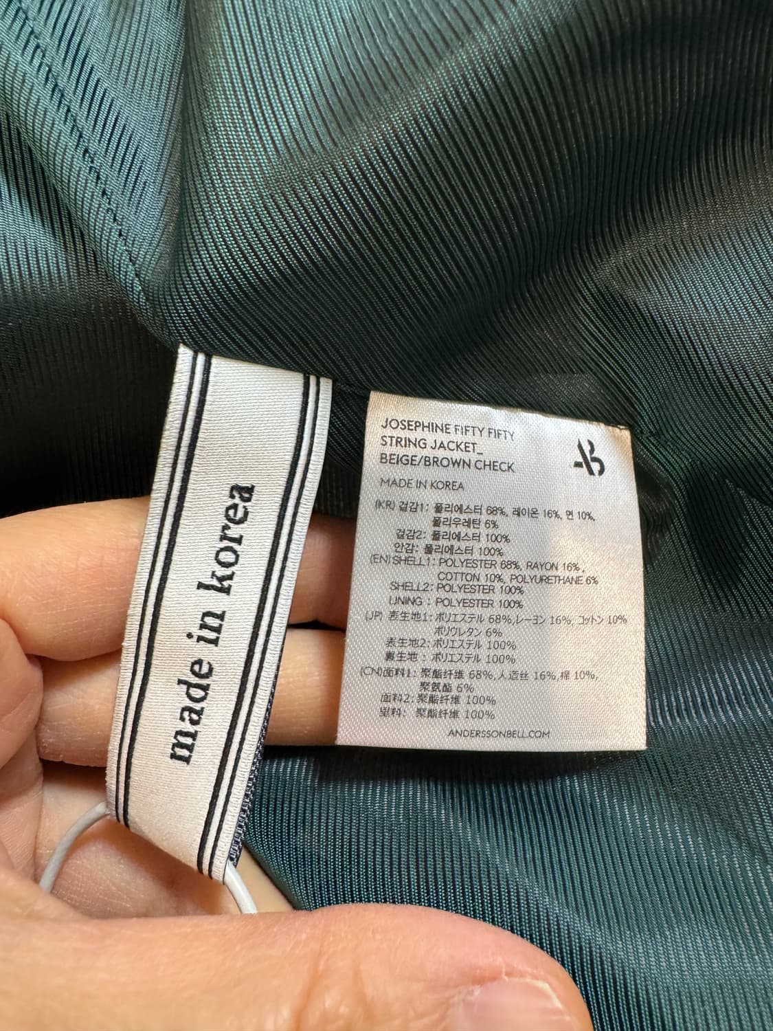 새상품 andersonbell 앤더슨벨 우먼 자켓 상품이미지4