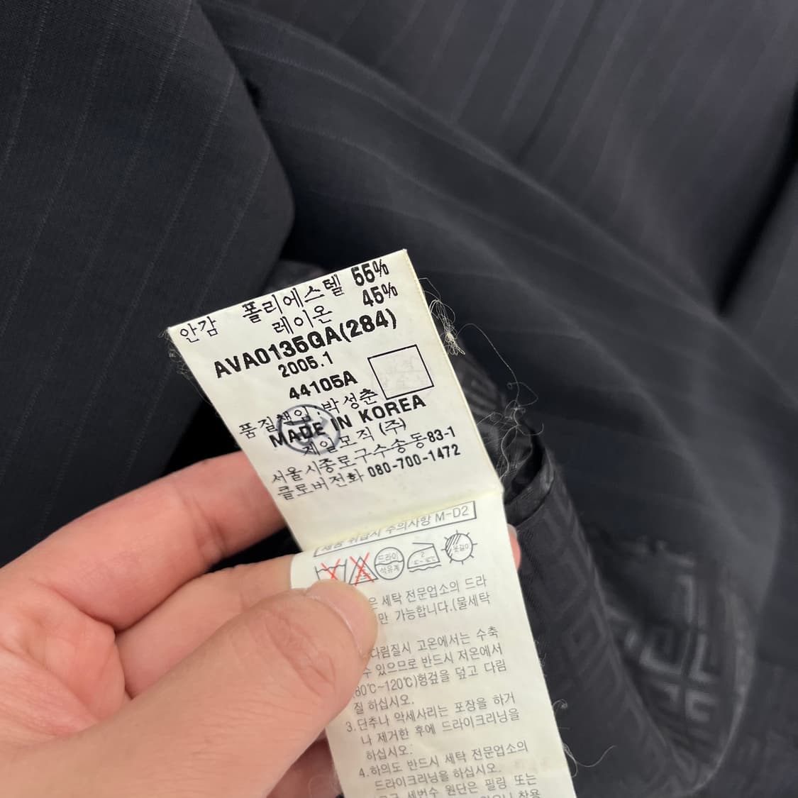 100 지방시 스트라이프 블레이져 자켓 상품이미지7