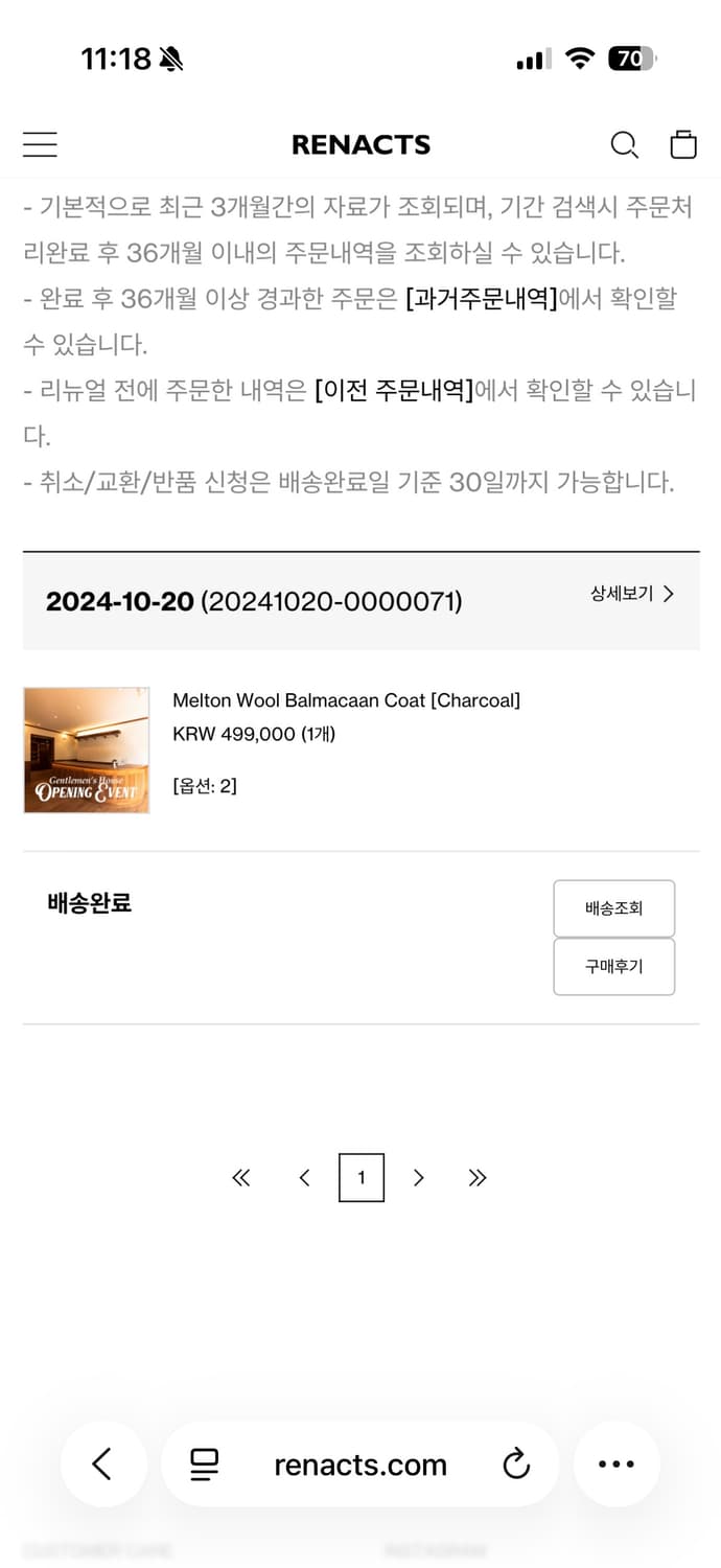 리넥츠 멜톤 울 발마칸 코트 차콜 24fw 2사이즈 상품이미지9