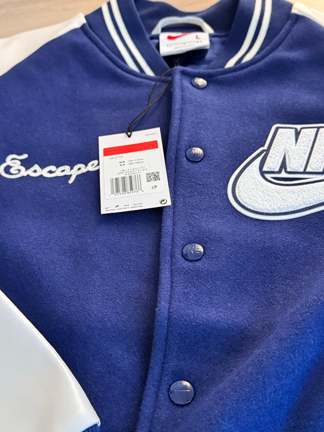 나이키X니고 바시티자켓 블루보이드 상품이미지3