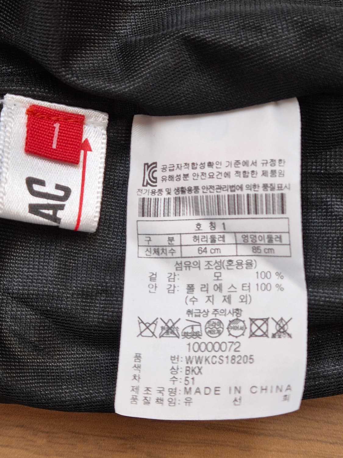 WAC 브랜드 블랙 카고 미니 스커트입니다. 겉감은 모 100% 재질로, 상품이미지3