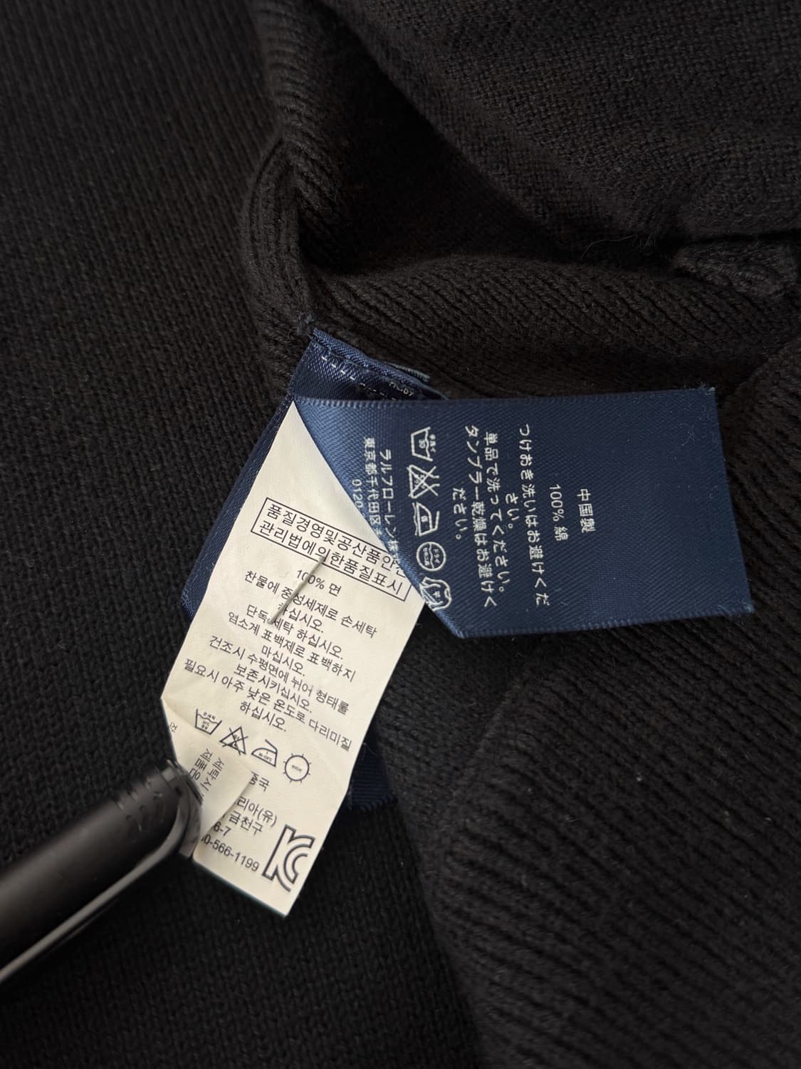 폴로 랄프로렌 루즈핏 빅포니 레이싱 투웨이 검빨 니트 집업 상품이미지8