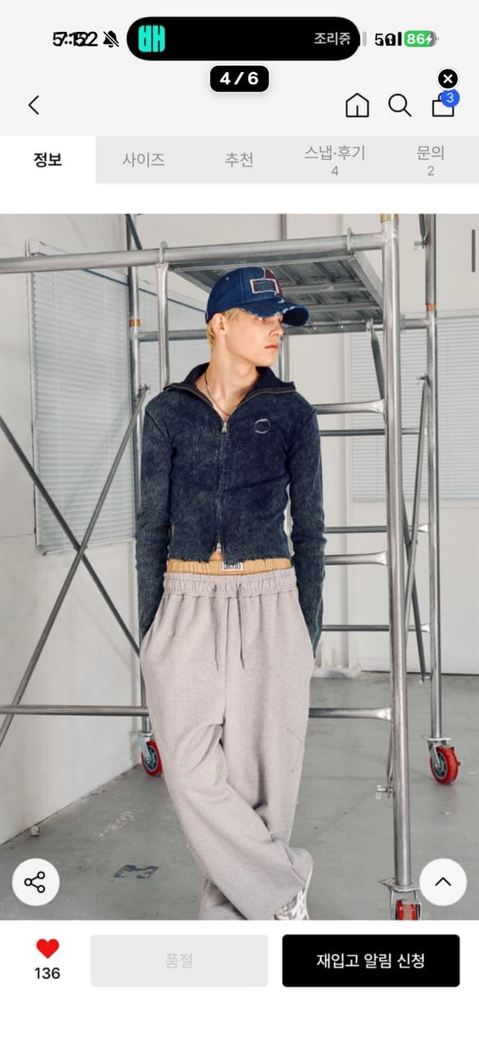 LECYTO STONE WASHED RIBBED NECK ZIP UP 상품이미지4