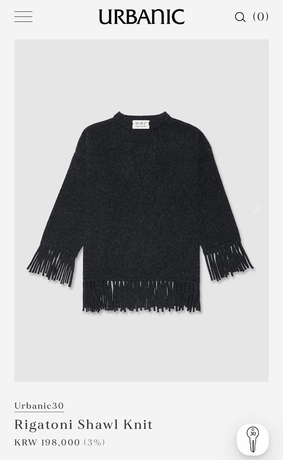 얼바닉 리가토니 숄 니트  상품이미지1