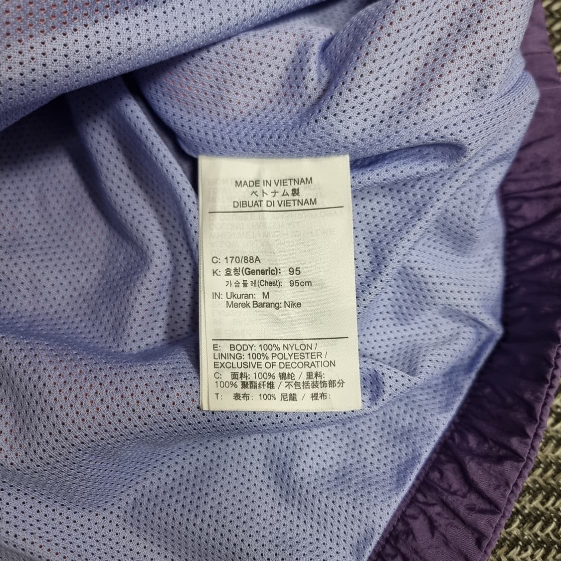 나이키 헤리티지 윈드러너 우븐 바람막이 상품이미지5