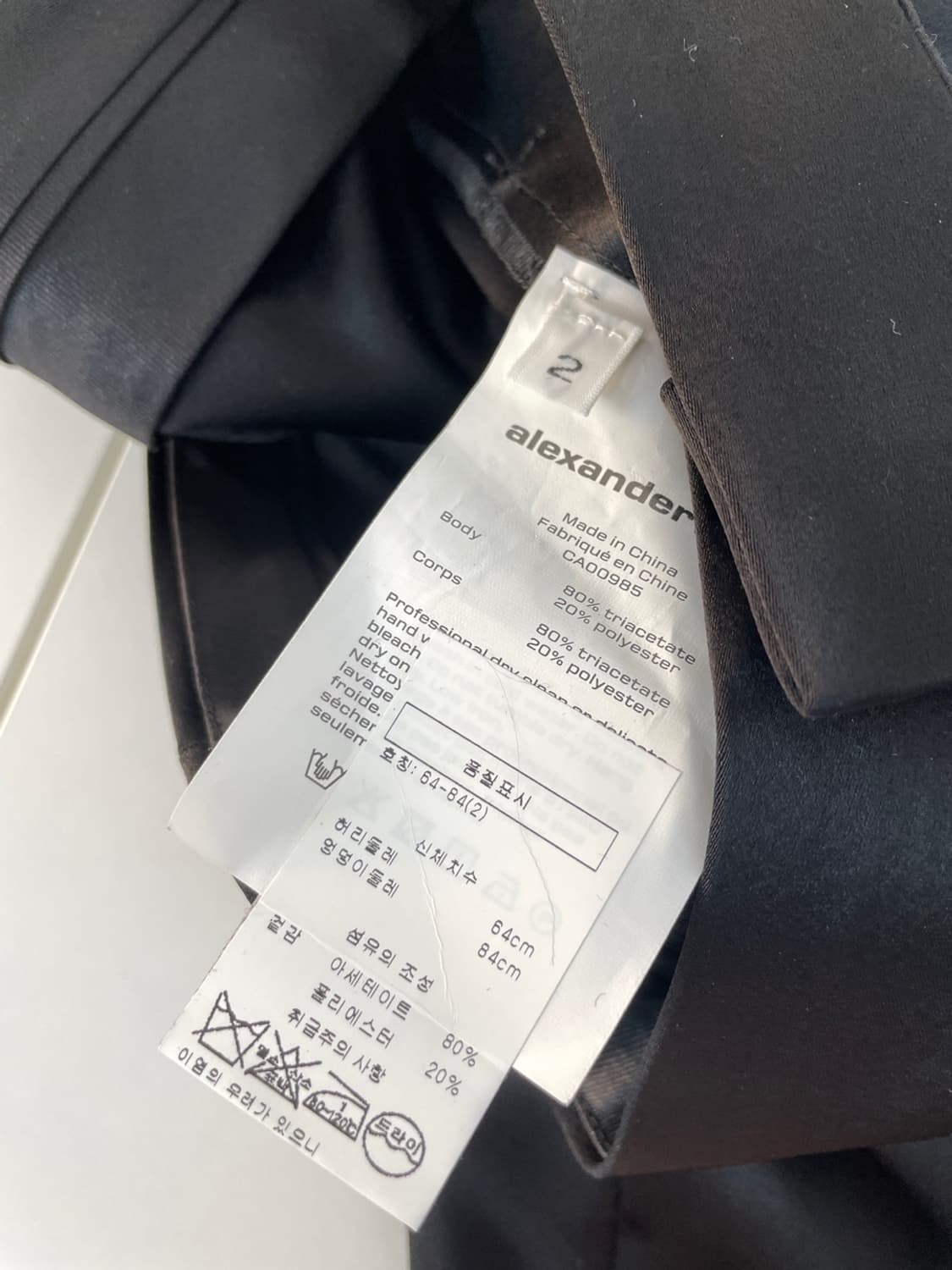 알렉산더왕 로고 사틴 팬츠  상품이미지9