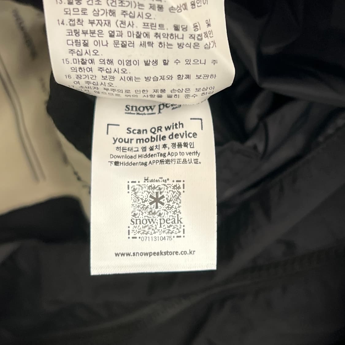 스노우피크 경량패딩 r2073 상품이미지8