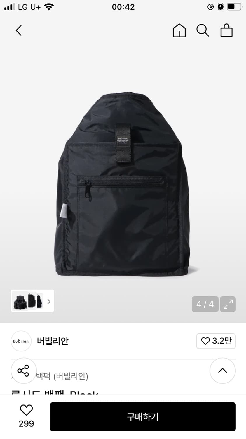 버빌리안 루시드 백팩 상품이미지4