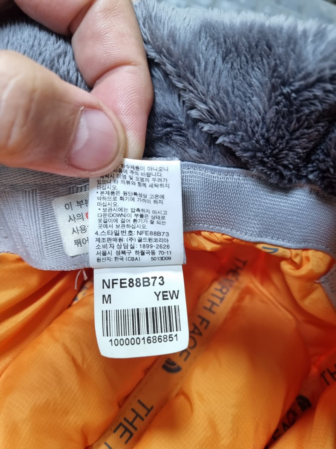 [FREE] 노스페이스 써밋 구스패딩모자 귀달이 상품이미지6