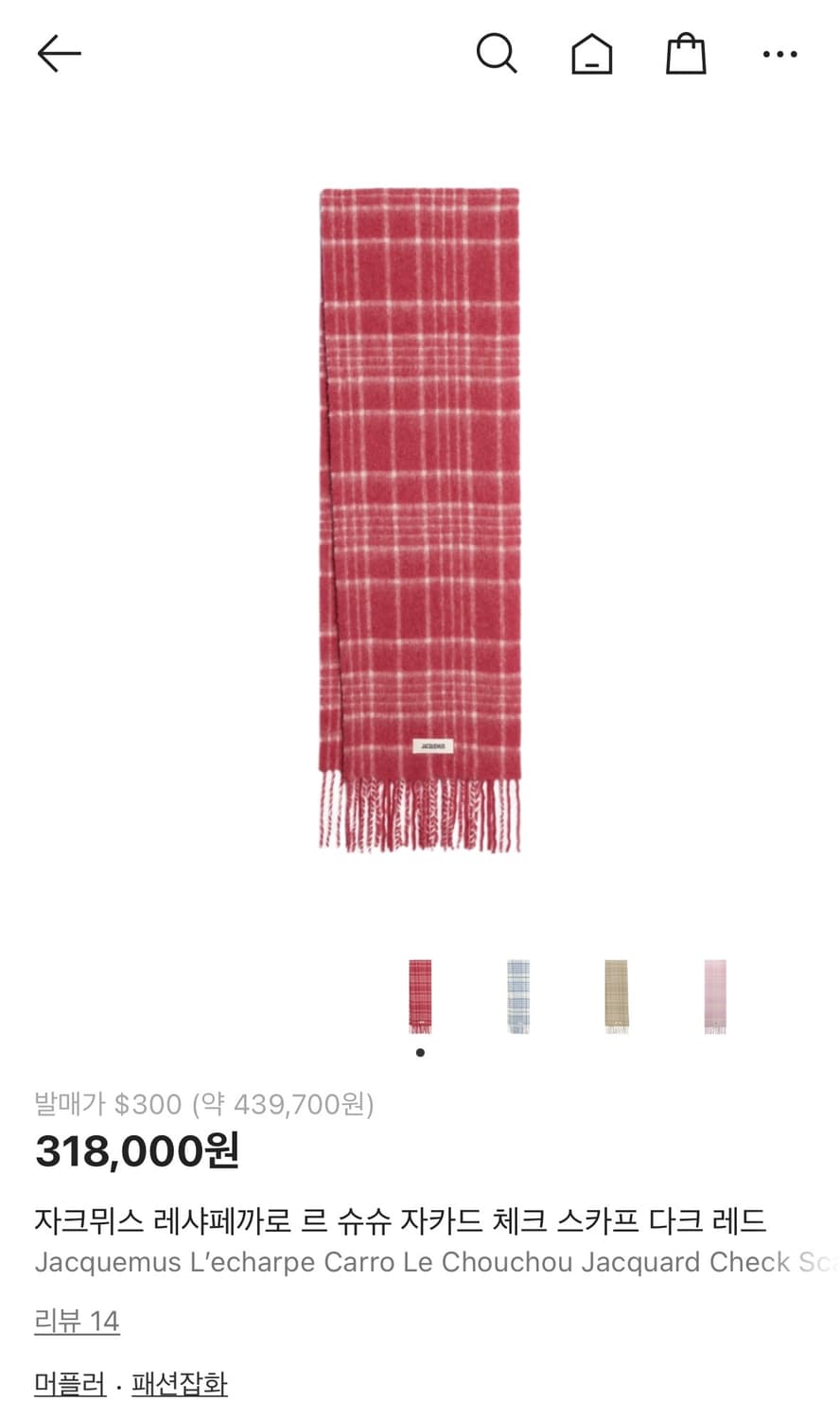 자크뮈스 레샤페까로 르 슈슈 자카드 체크 스카프 다 크 레드 머플러 상품이미지3