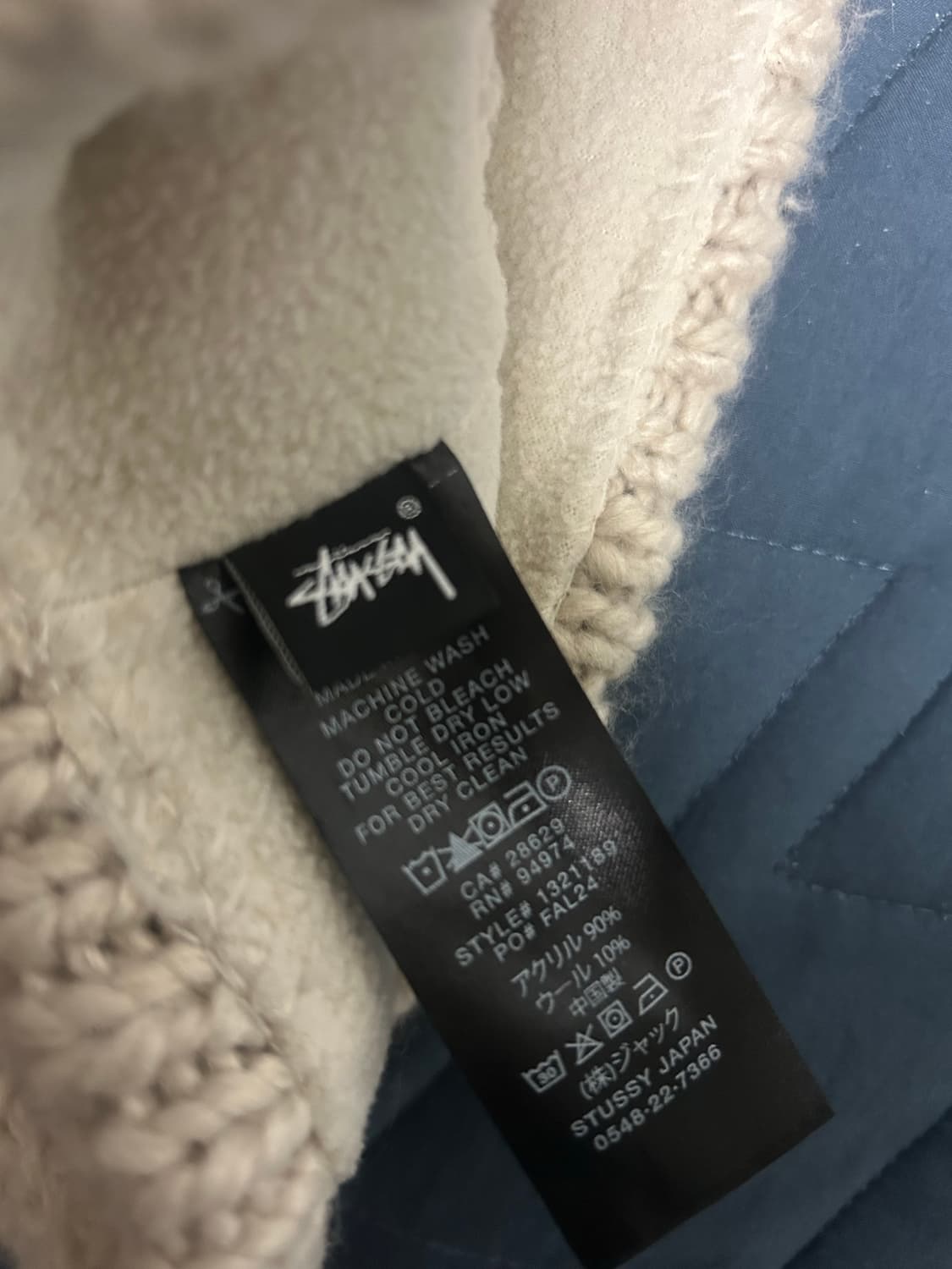 급처! 스투시 케이블니트 비니 내추럴 상품이미지4