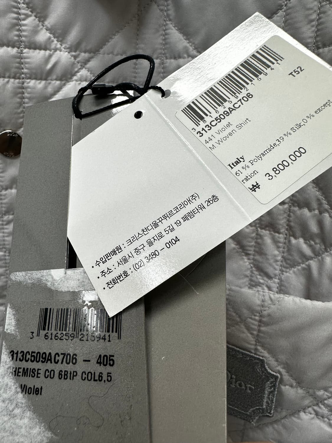 디올 까나쥬 오버셔츠 패치포켓 경량자켓 ( 105 ) 상품이미지7