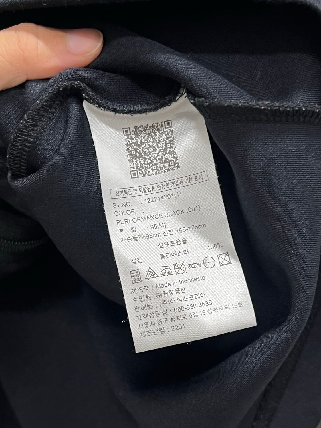 아식스 리플렉티브 트랙탑 져지 블랙 상품이미지5