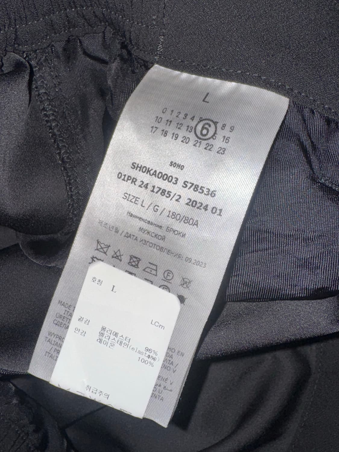 (L) MM6 메종 마르지엘라 크레이프 팬츠 상품이미지5