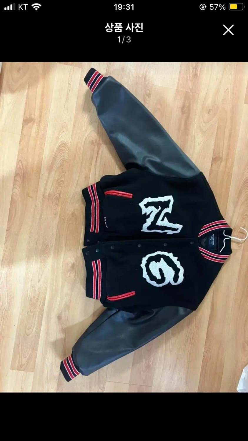 Noon goons 상품이미지3