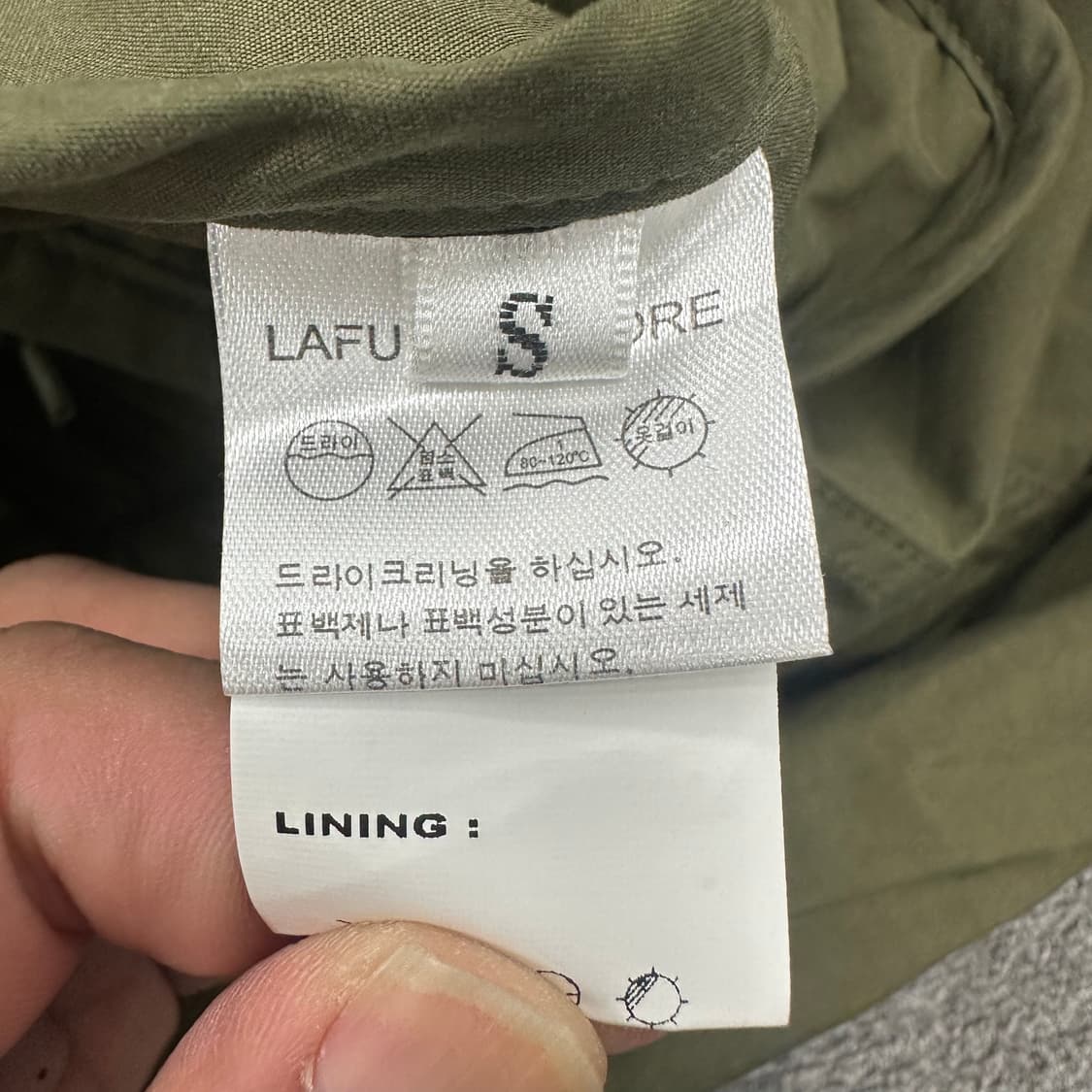 라퍼지스토어 피쉬테일야상 상품이미지4