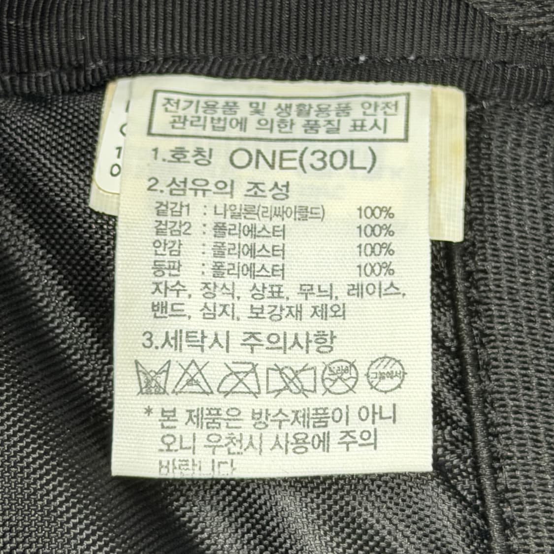 노스페이스 빅샷 배낭 백팩 가방 블랙 30L 상품이미지6