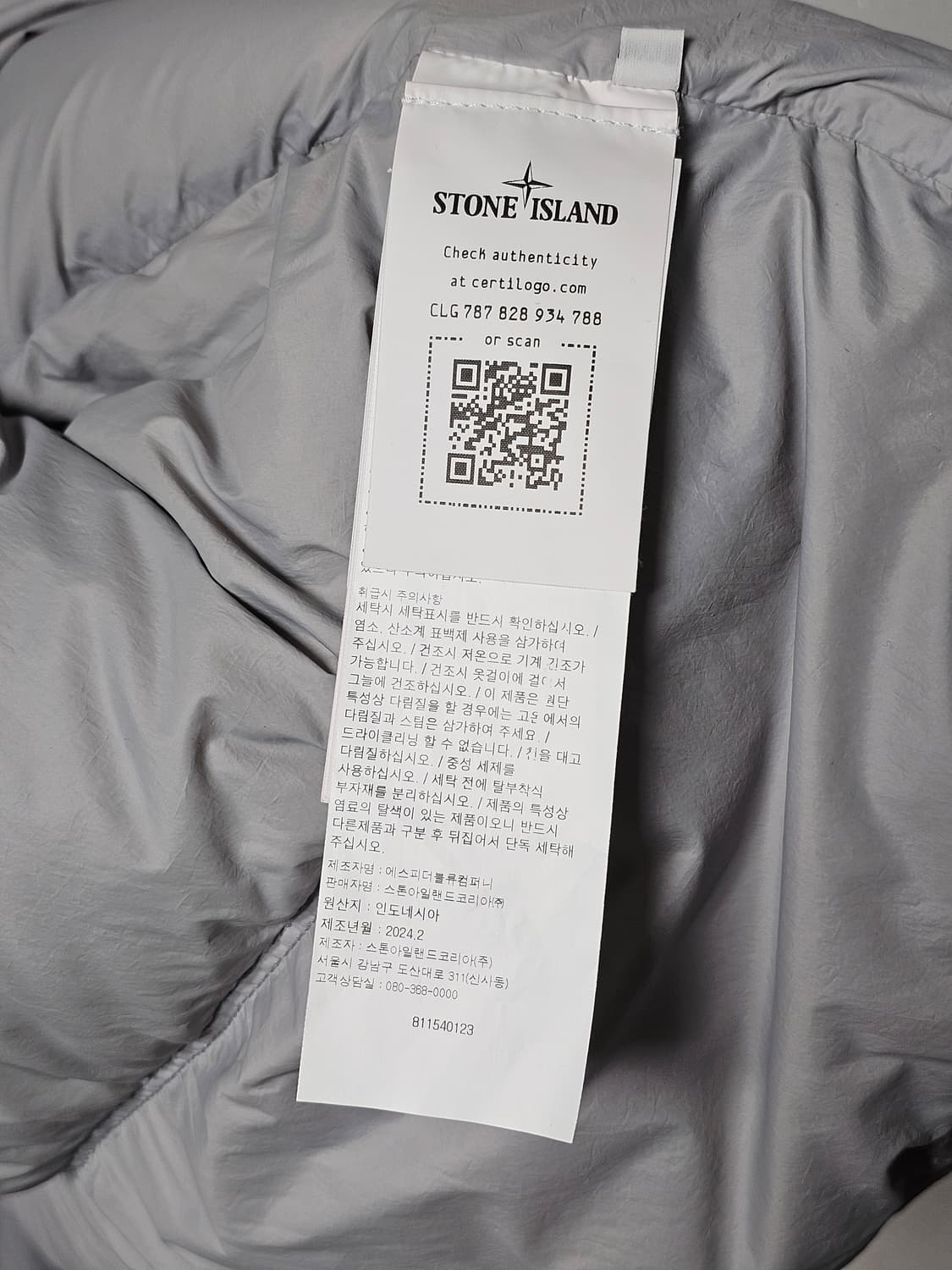 스톤아일랜드 가먼트 다이드 크링클랩스 R-NY 다운 자켓 (새상품) 상품이미지8