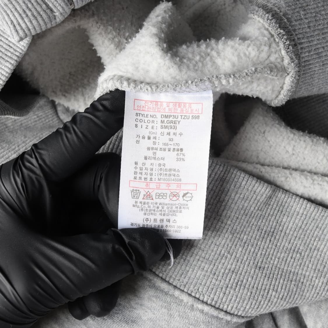 디키즈 사이드 라인 로고 테이핑 기모 후드 집업 S-M 상품이미지6