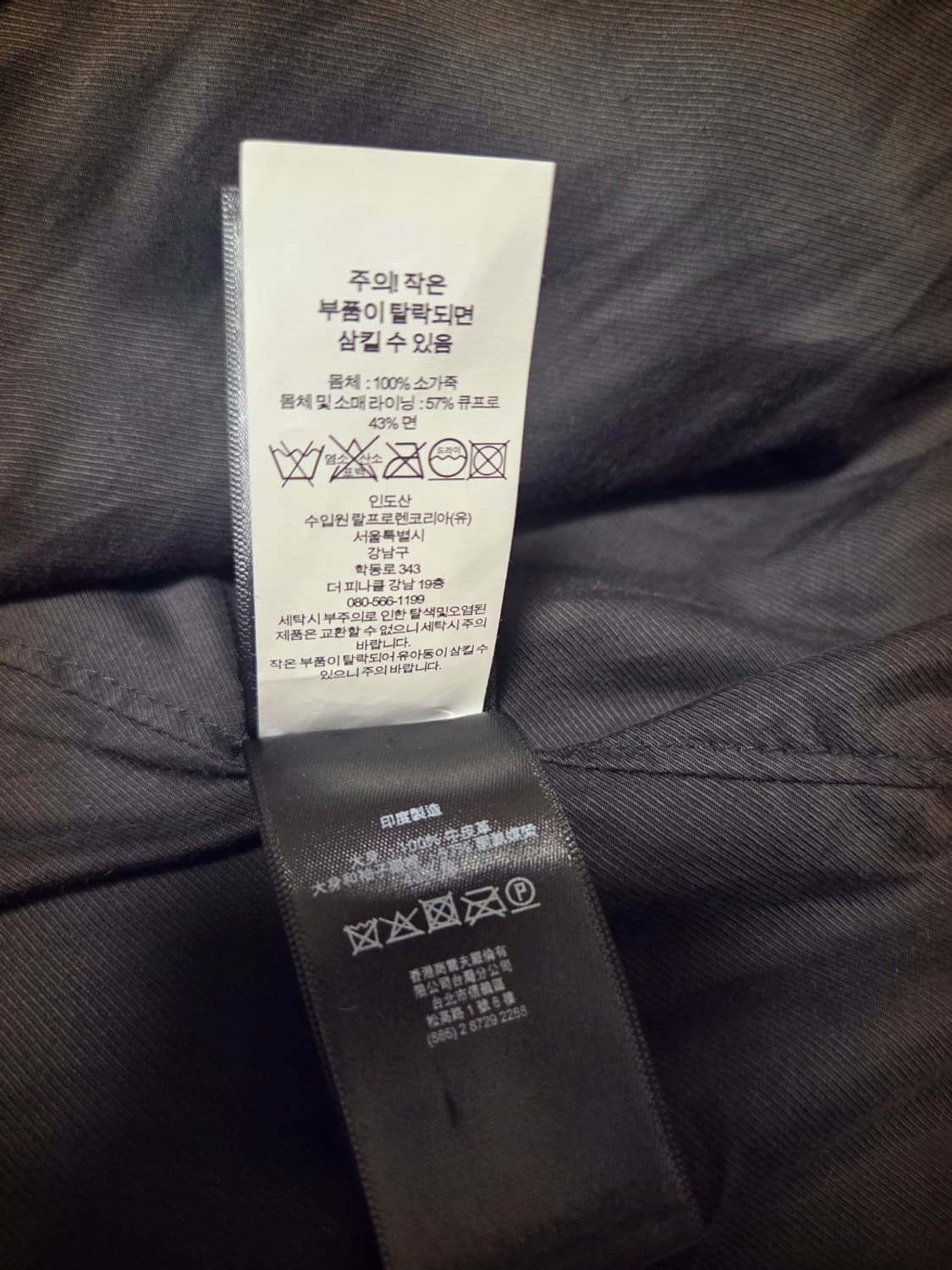 RRL 더블알엘 레더 모토 자켓 XS (급처) 상품이미지6