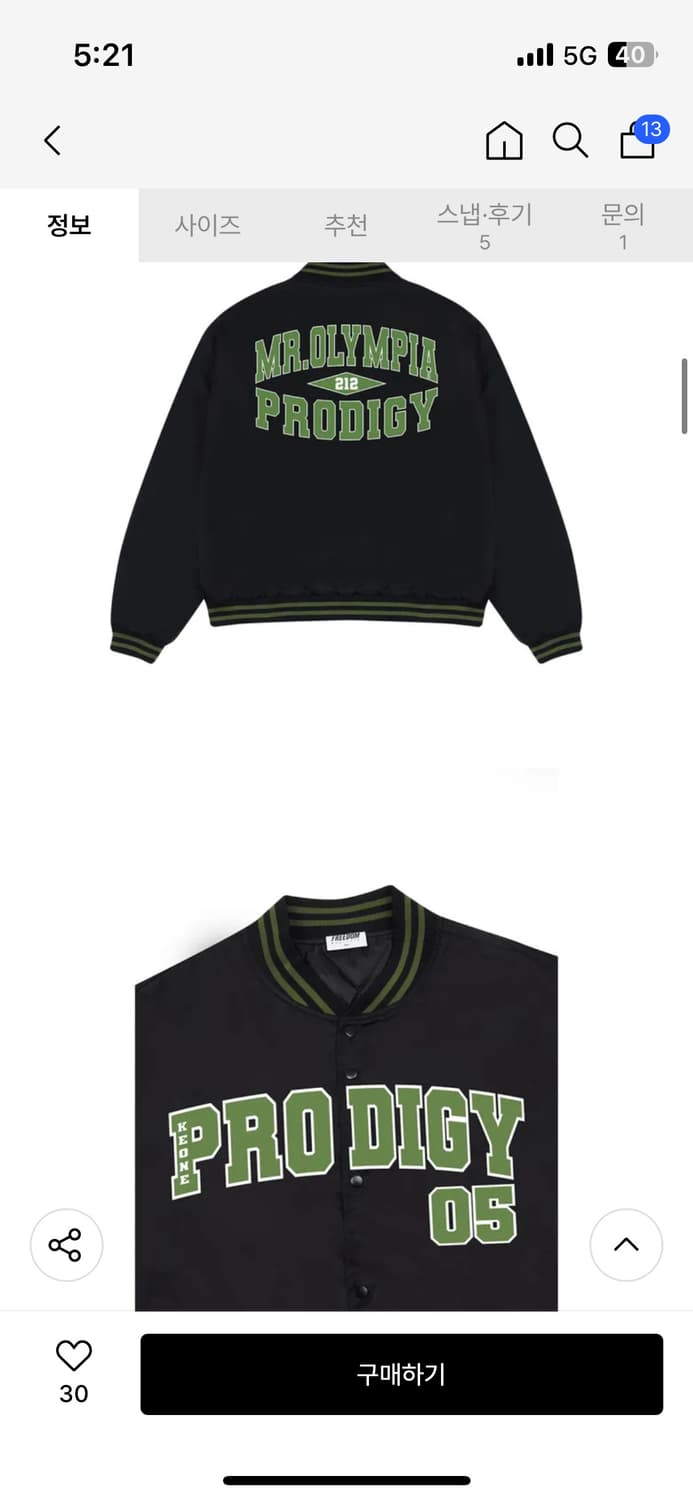 프리덤 키온 자켓 xl 새상품 상품이미지3