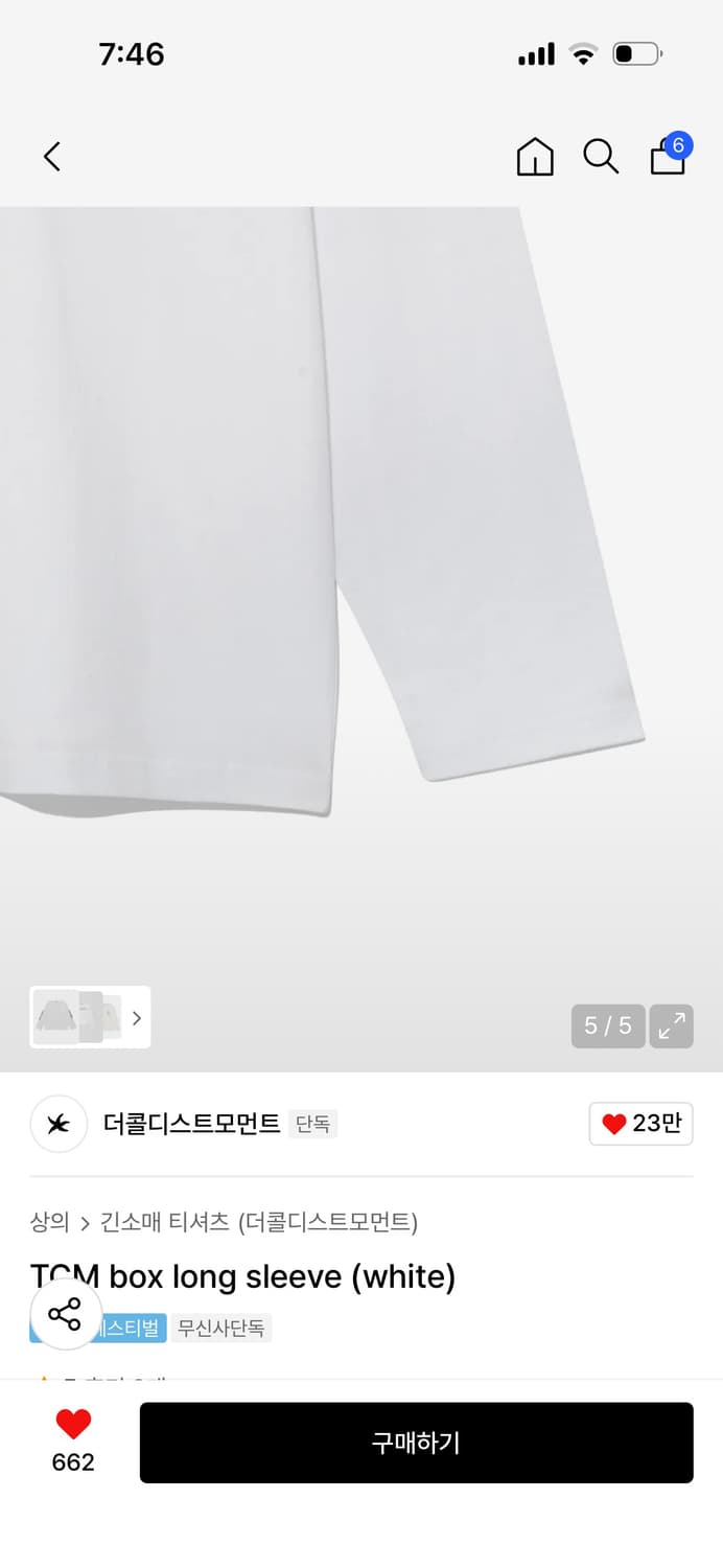 더콜디스트모먼트 롱슬리브 사이즈 M 새상품 택 있음 상품이미지3